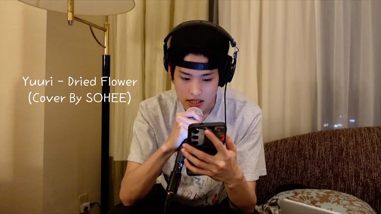 [RIIZE | 소희] Yuuri - Dried Flower Cover | 가사 해석 | 드라이플라워 커버 20분