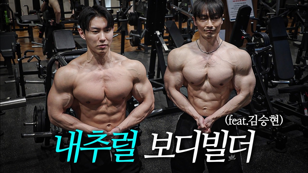 형님 언제 이렇게 좋아지셨습니까? 혹시... feat.김승현