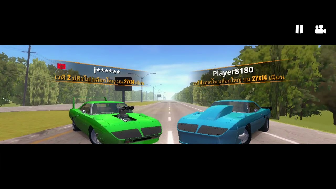 จะยกล้ออย่างเดียวเลย Plymouth superbird nolimit2 