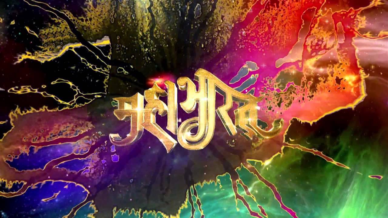 Mahabharat soundtracks 70 - Ghatothkach Theme