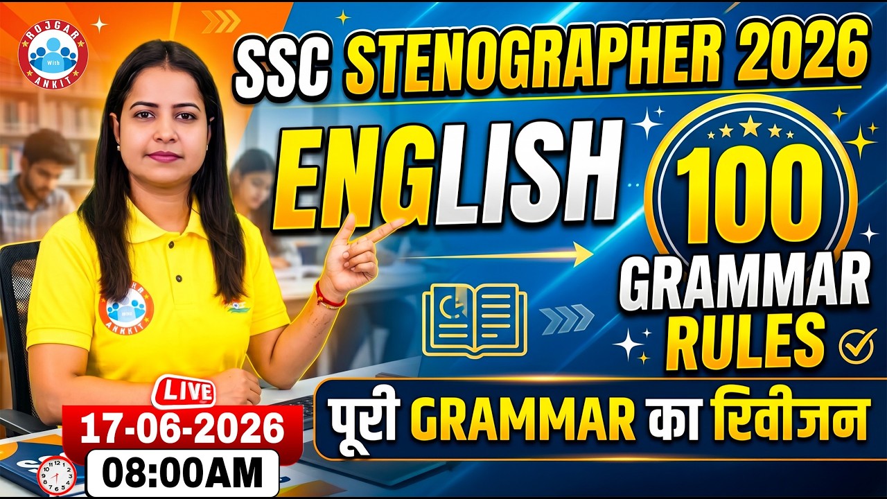 SSC Stenographer 2026 | 100 Important Rules of Grammar | Complete Grammar Revision | SSC Steno Exam