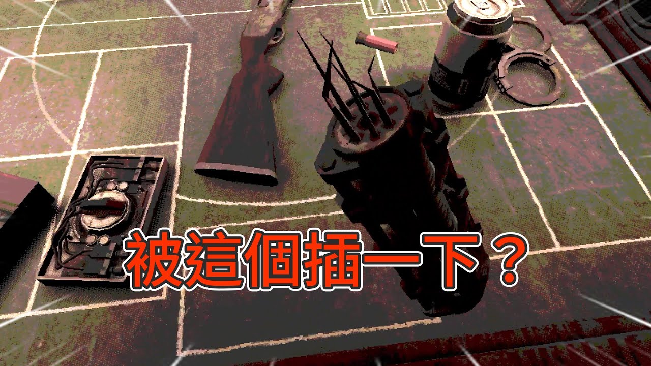 腎上腺素飙升！獲得非凡的速度，新道具太強了【惡魔輪盤賭】