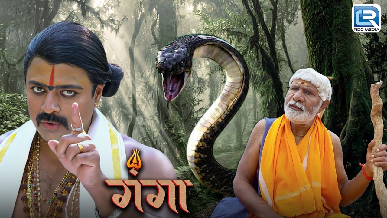 लम्बोदरी बाबा ने दिया गए गंगा माँ को आव्हान | Ganga | गंगा | Latest Full Episode 60