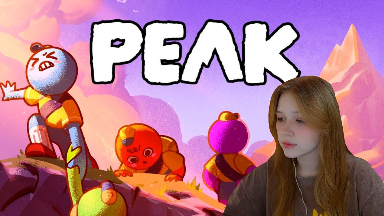 MORPHE_YA играет в PEAK | stintik, dangerlyoha, icecell