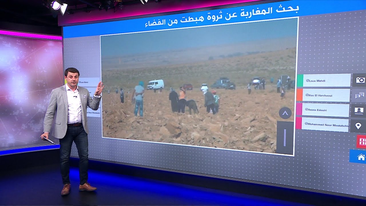 مغاربة يبحثون عن ثروة من الفضاء هبطت في الرشيدية