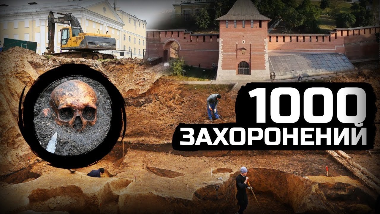 Нижний Новгород раскрыл секреты