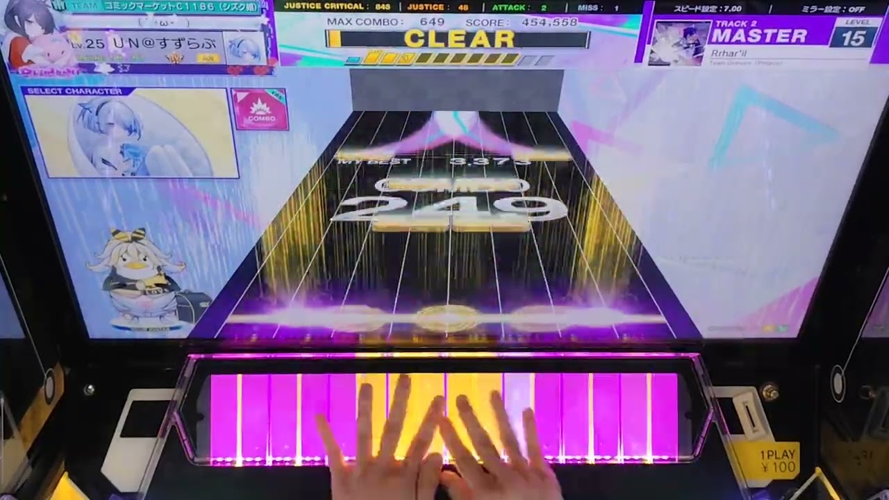 ルルハリル　ss+