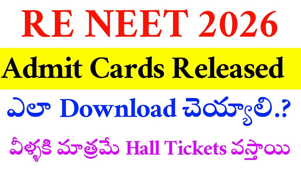 RE NEET 2026 | Admit Cards Released | Vision Update 