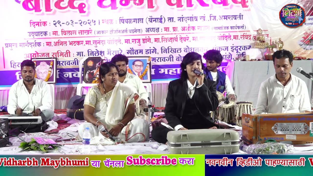 | पत्रात लिहिते रमा तुम्ही साहेब स्वतःला जपा || गायिका.. नालंदा सांगवीकर  | वायरल रमाई गीत 