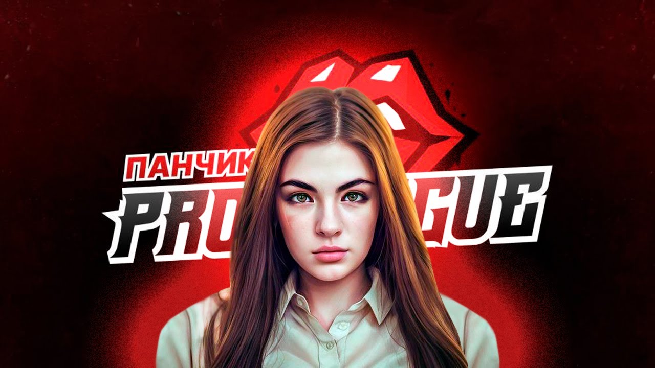 ИРЕН: ЭЛЬ МЭД СУДИТ 