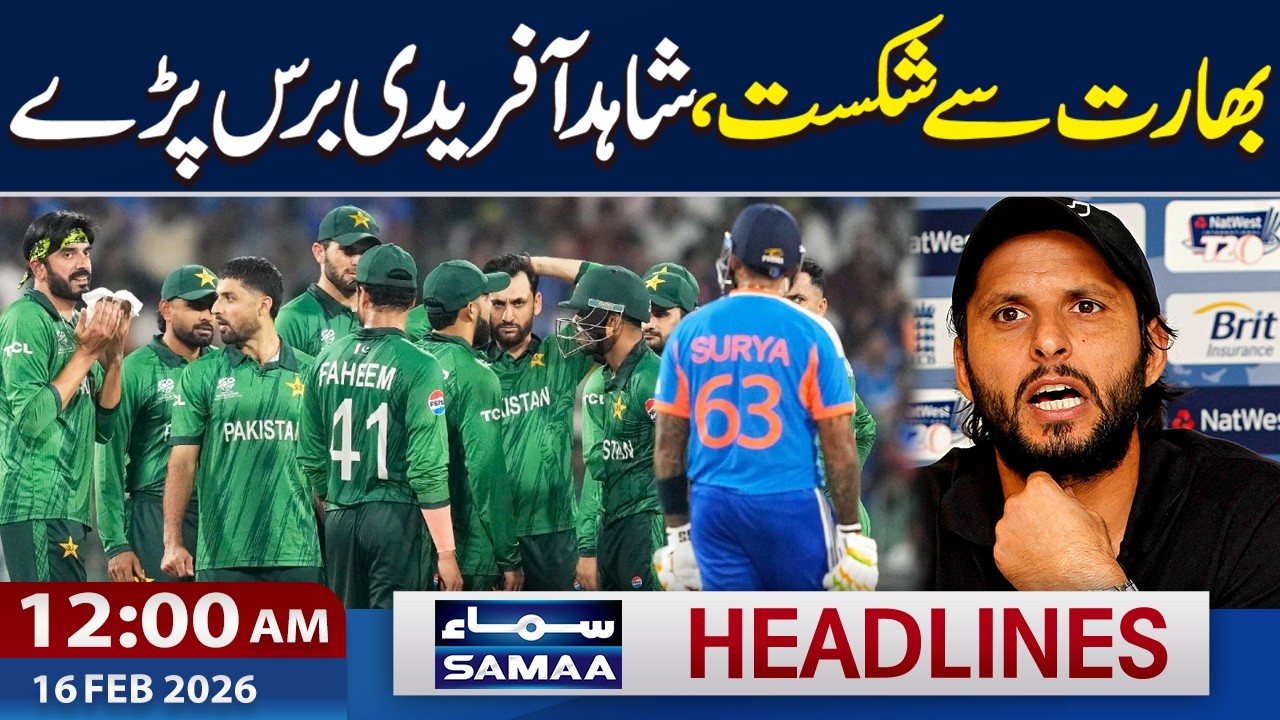 India Defeats Pakistan | Shahid Afridi Reaction | Imran Khan Health Update | 12 AM News Headlines