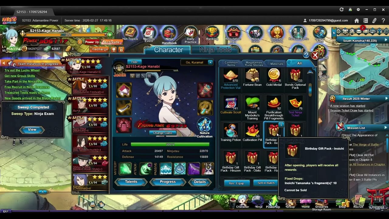 Naruto Online - Cleaning | Kage Hanabi | (F2P) #NarutoOnline #Naruto