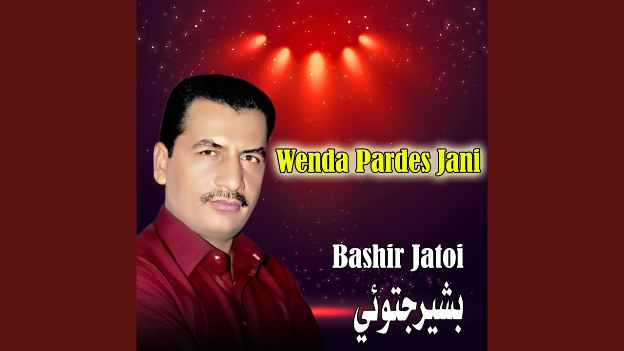 Qazi Ahmed Mai Aa Muhnjo Ghar