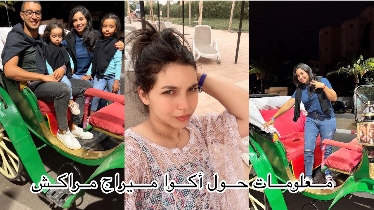 Vlog Marrakech PART3 || Aqua Mirage Club Marrakech || 😍 ركبنا فالكوتشي مع البنات