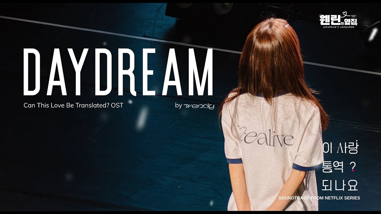 Vietsub | Daydream (Can This Love Be Translated OST) • Wendy (웬디)