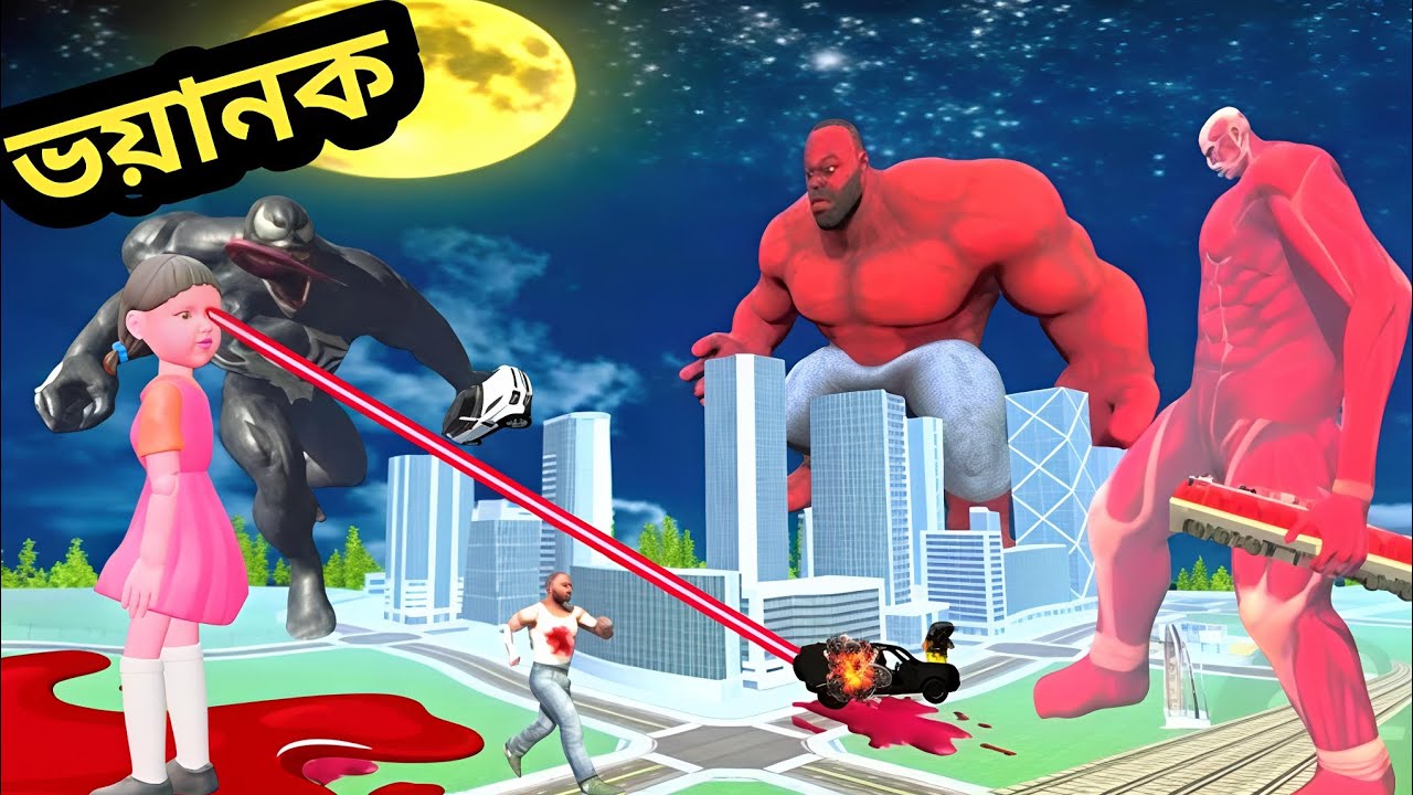 Franklin ভয়ানক মনস্টার বাঁচাও আমায়😱Venom Vs Halk Vs Titan Monster Va Squid all Bangla Gaming video