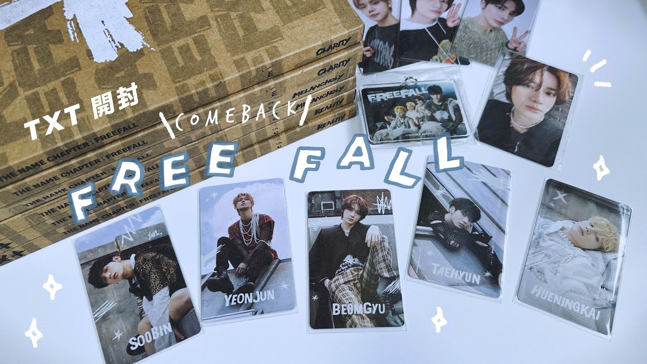 TXT開封💿FREEFALL🟦🤍 #unboxing  #투모로우바이투게더 #투바투