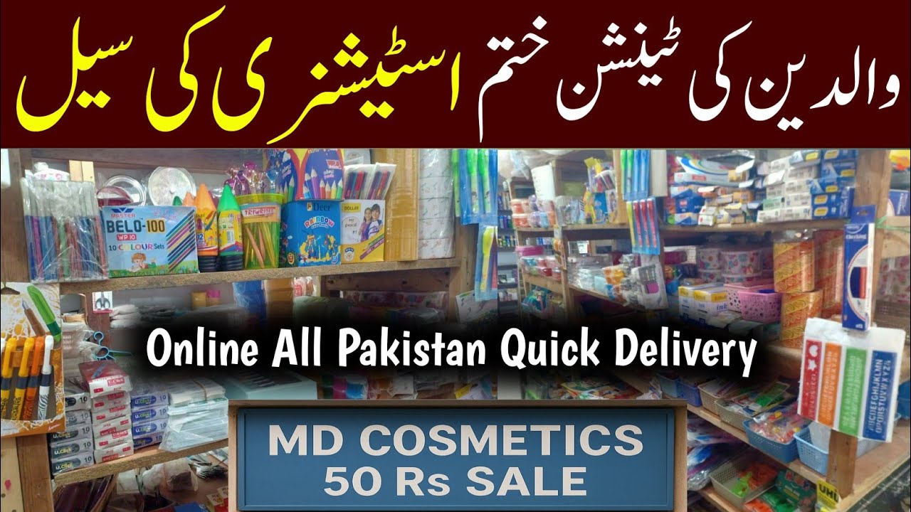 50 Rupees Shop in Karachi | 100 Rupees Shop in Karachi | MD Cosmetics