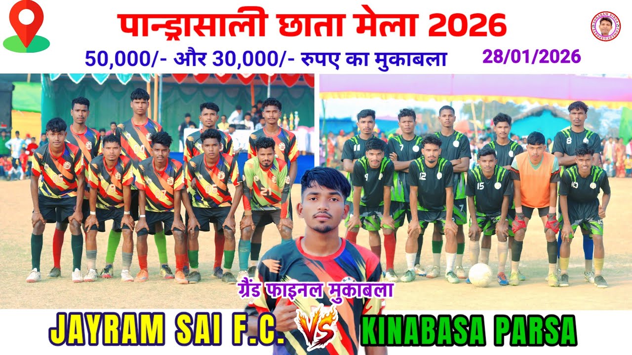 JAYRAM SAI F.C. 🆚 KINABASA PARSA//Grand finale match//Pandarsali football match tournament 2026