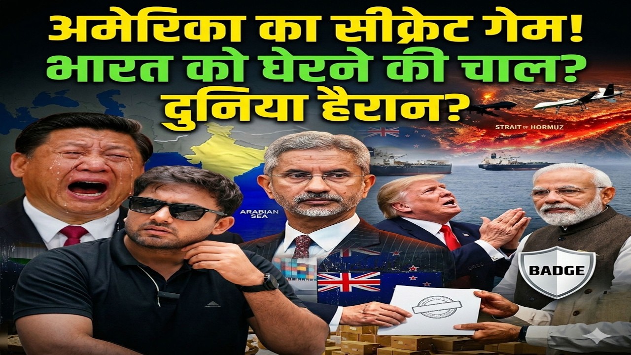 India Oil Strategy Explained | Global Sanctions को कैसे Handle किया?#EnergySecurity#IndiaOilStrategy