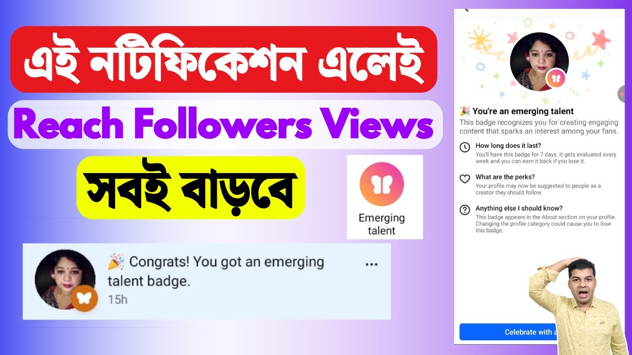 Congrats! You Got an Emerging Talent Badge | Facebook You Got an Emerging Talent Badge