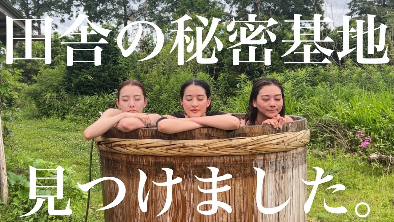 田舎の秘密基地みつけました。
