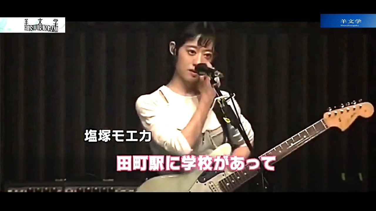 羊文学 「声」と新曲「未来地図2025」も初披露！映像ちょい出し！高輪ゲートウェイシティSPライブ！