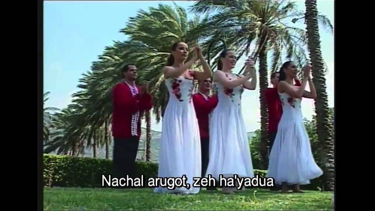 Israel In Songs Part 5  |  Israeli Folk Songs English Phonetics titles