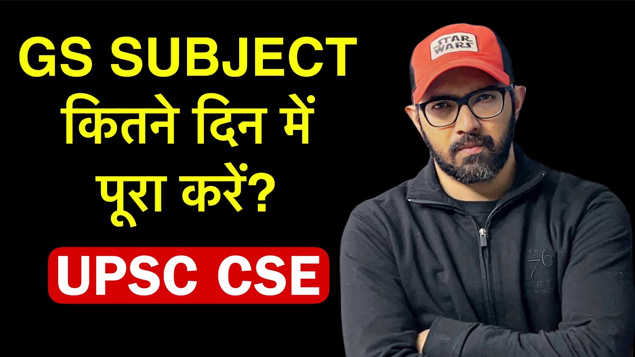 Time taken to complete GS subjects for UPSC CSE
