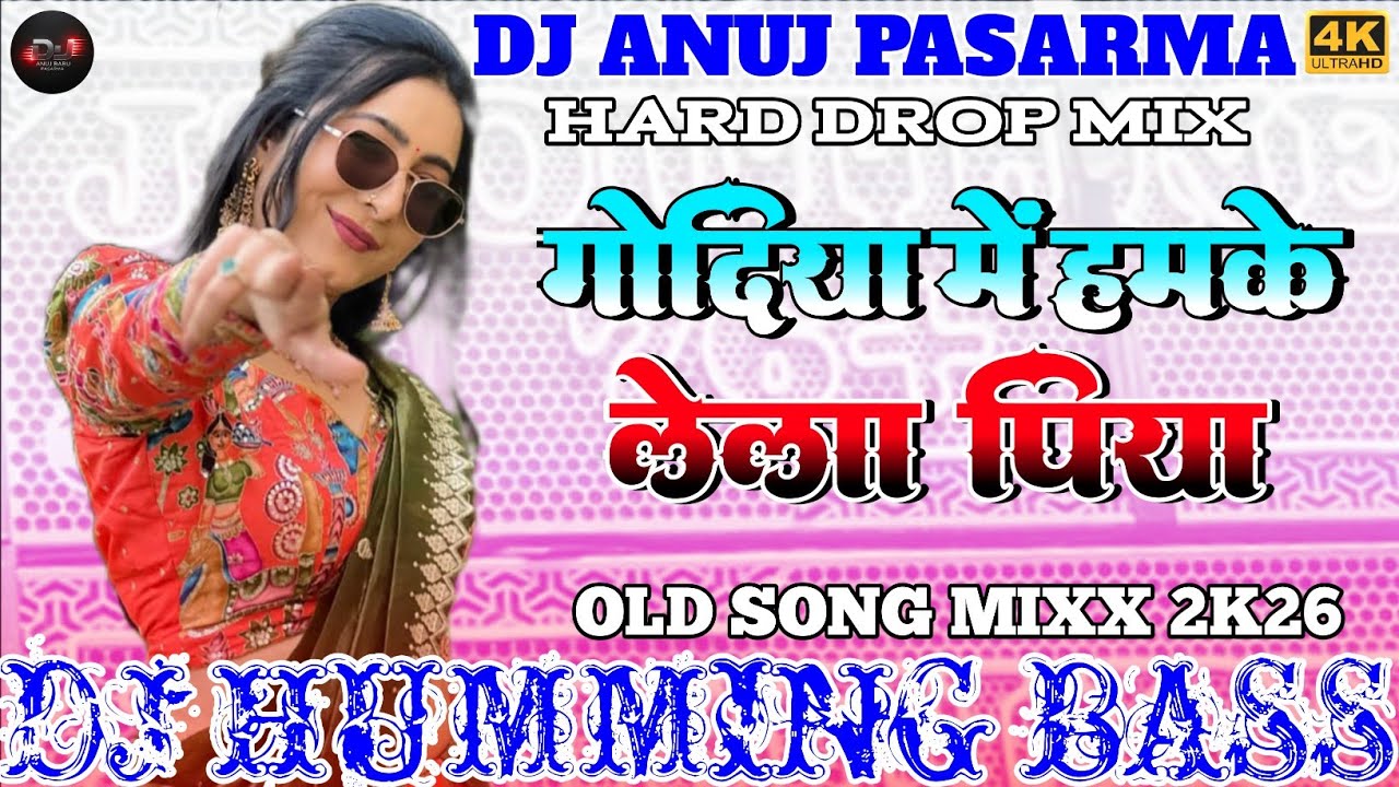 Godiya Me Hamke Lele Piya Dj Remix | Dj Anuj Pasarma | Insta Viral Bhojpuri Song | Dj Humming Bass 