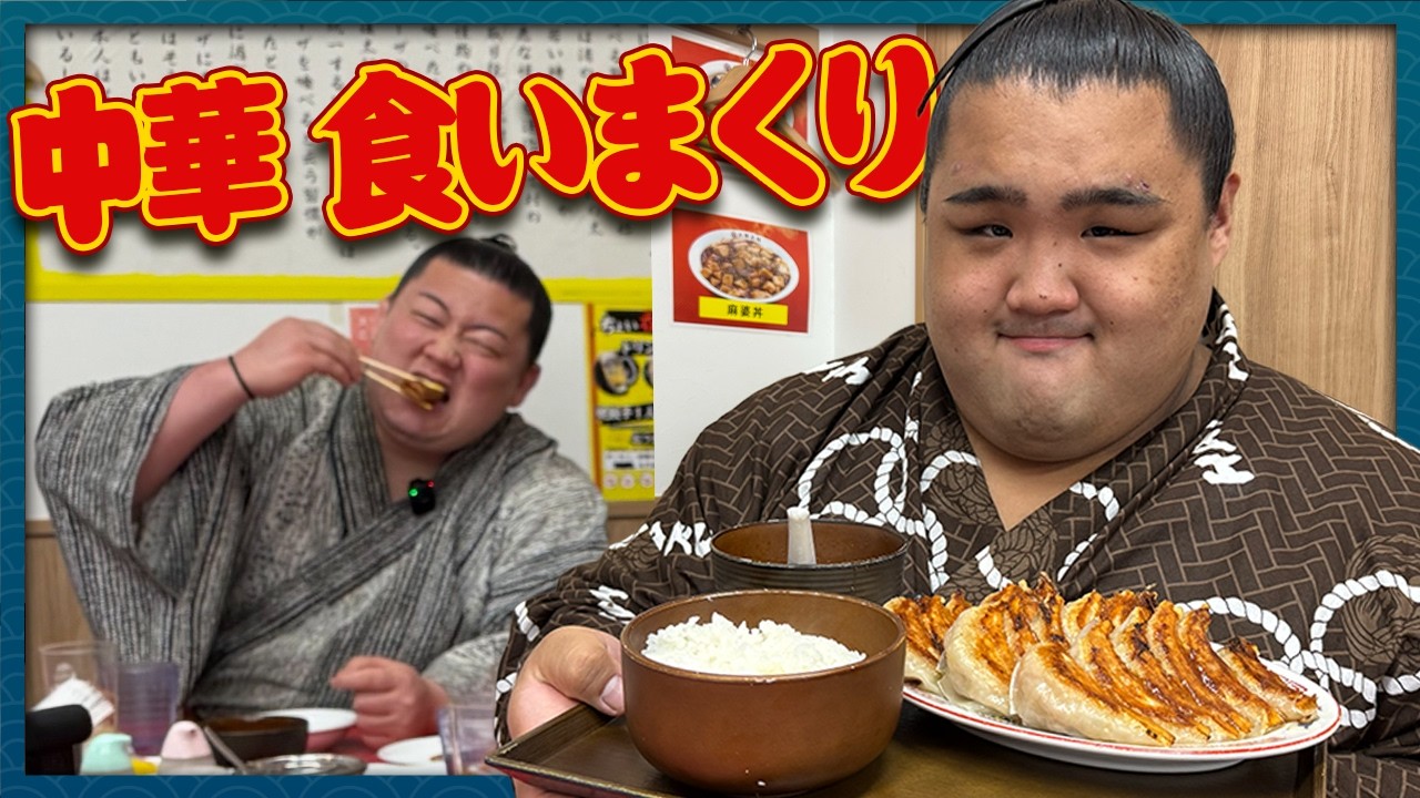 【これは絶品】両国店の中華ベスト10メニュー大公開！！