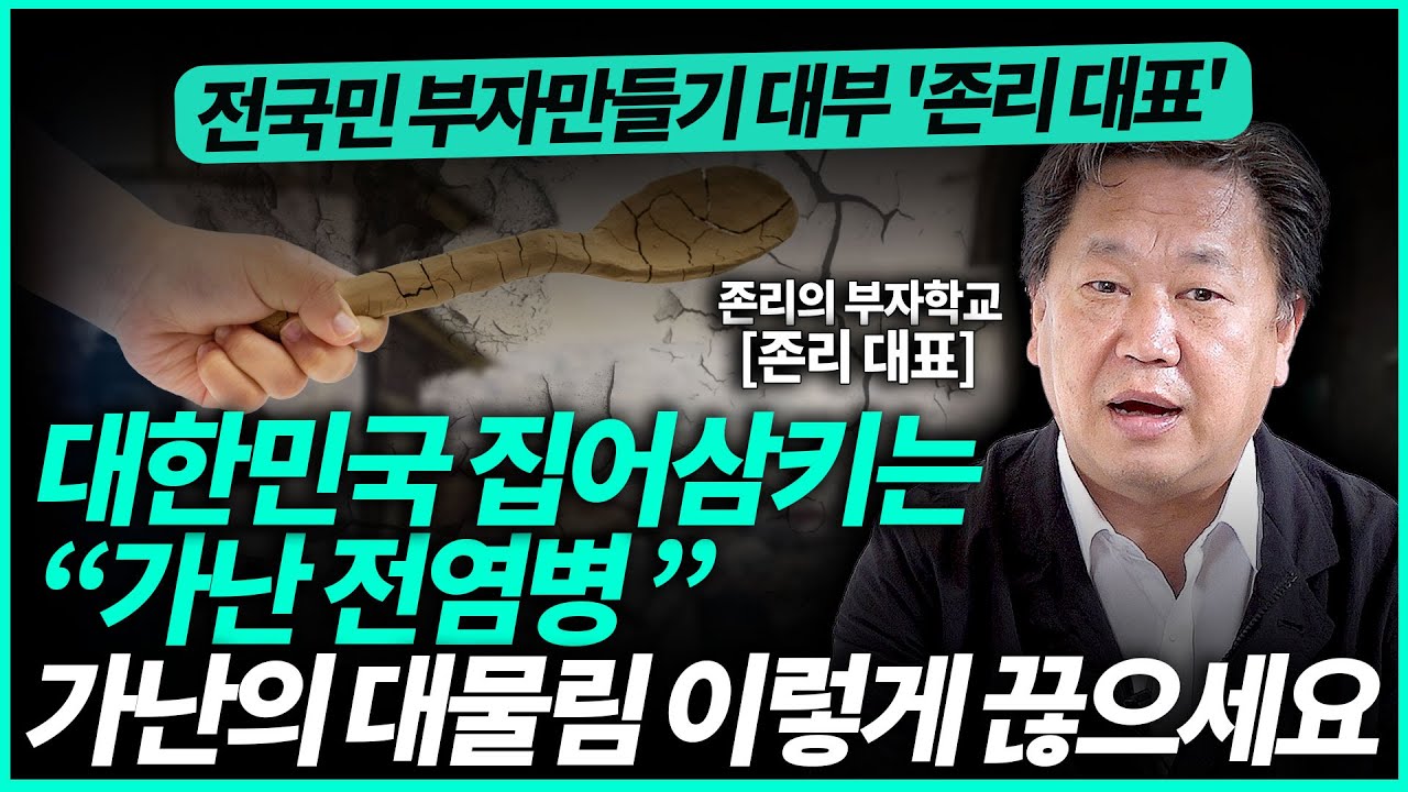 존리 대표ㅣ