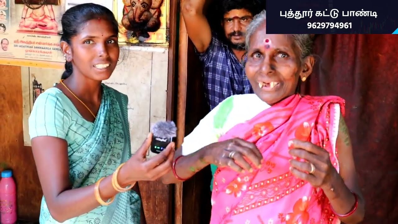 புத்தூர்கட்டு பாண்டி 9629794961 |scan எடுத்து காச வீணாக்காத  hospitalல போய் காச கொட்டாத #puthurkattu