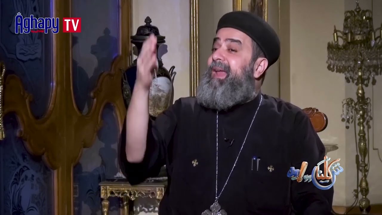 د. سلوى رمزي- حوار مع ابونا موسى نصري عن الثياب ومدلولاتها في الانجيل - ج4