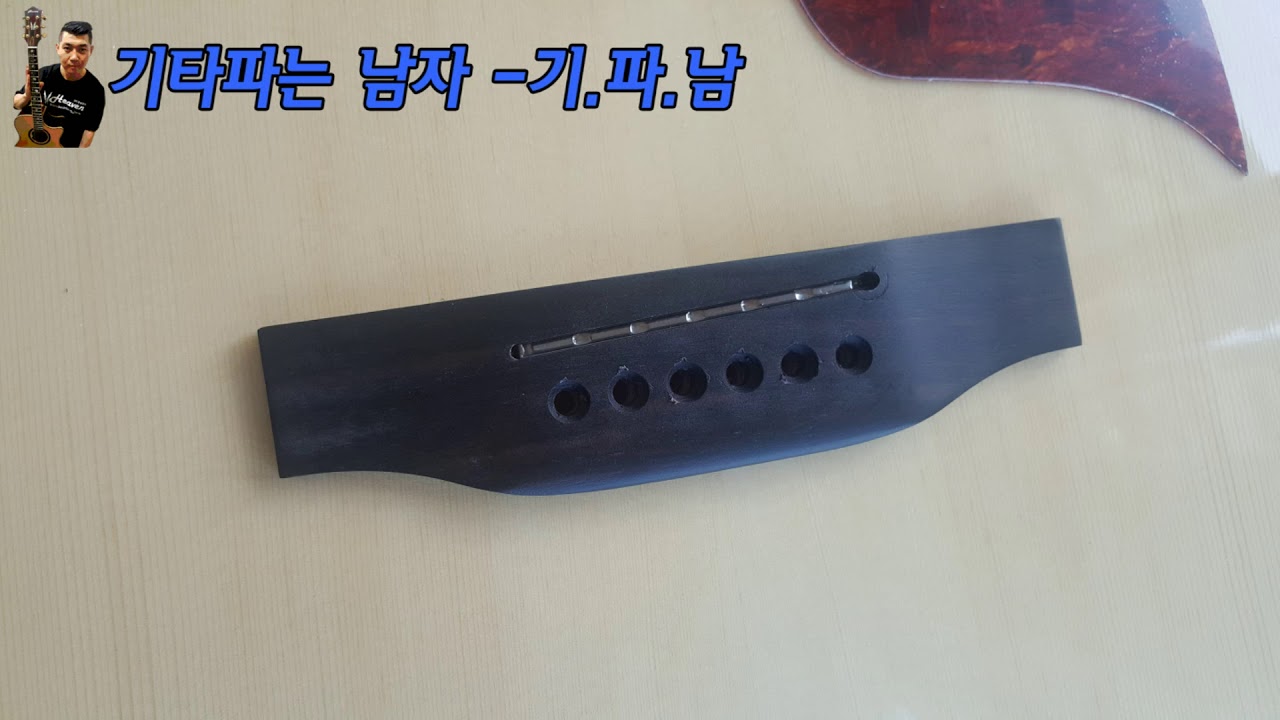 누구나 쉽게 픽업 장착 할수 있다?? 기타 파는 남자 기파남