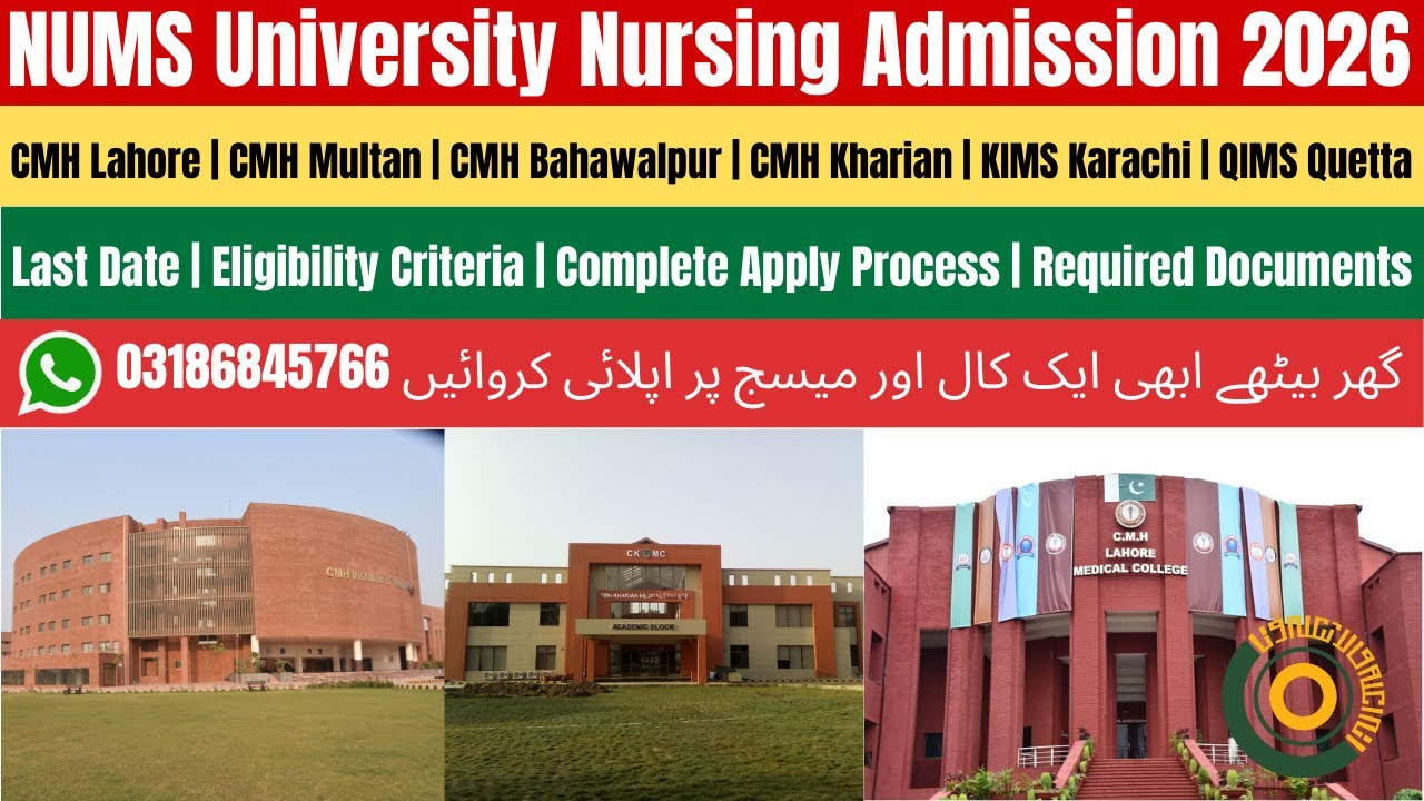 NUMS Nursing Admission 2025 | CMH Lahore Nursing Admission 2025 | CMH Nursing Admission 2025