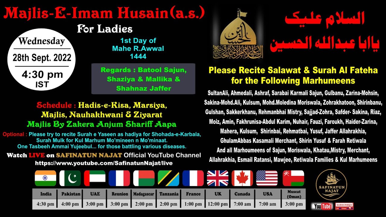 Majlis-E-Imam Husain(a.s.) For Ladies  Majlis By Zakera Anjum Shariff Aapa | Safinatun Najat
