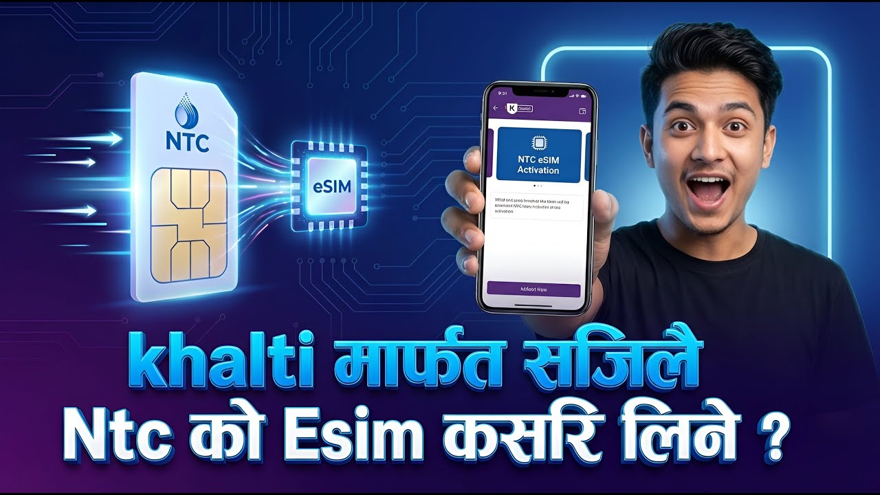 Khalti App बाट सजिलै Ntc को Esim कसरि लिने ?