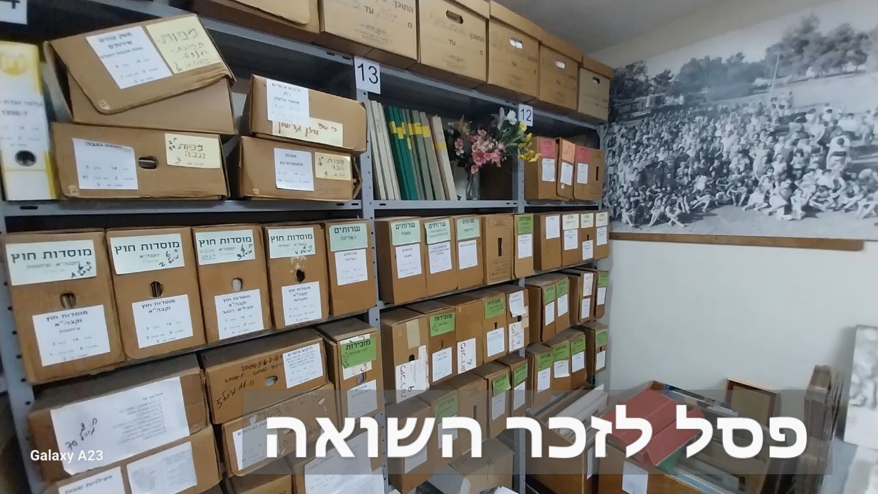 פסל לזכר השואה