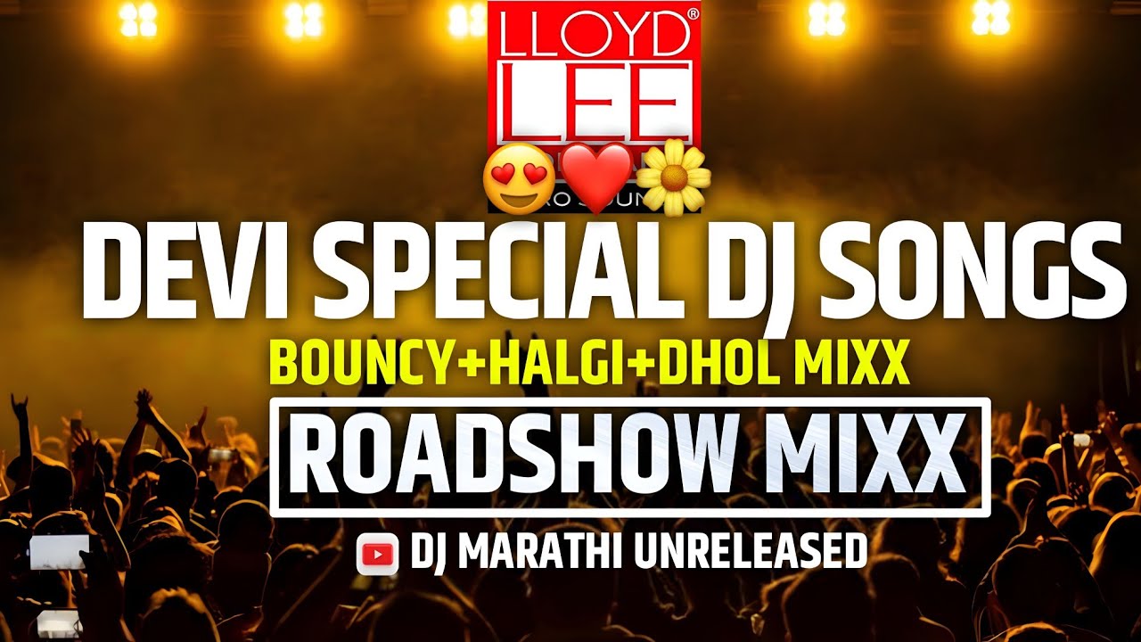 DEVI NONSTOP DJ SONGS|NAVARATRI SPECIAL DJ SONGS 2025|HALGI BOUNCY MIX DJ SONGS 