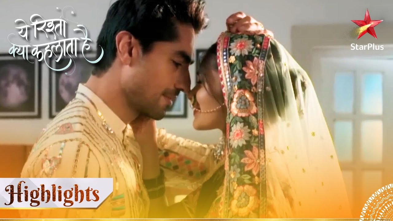 Yeh Rishta Kya Kehlata Hai | Akshara aur Abhimanyu ne manaayi pehli Teej!