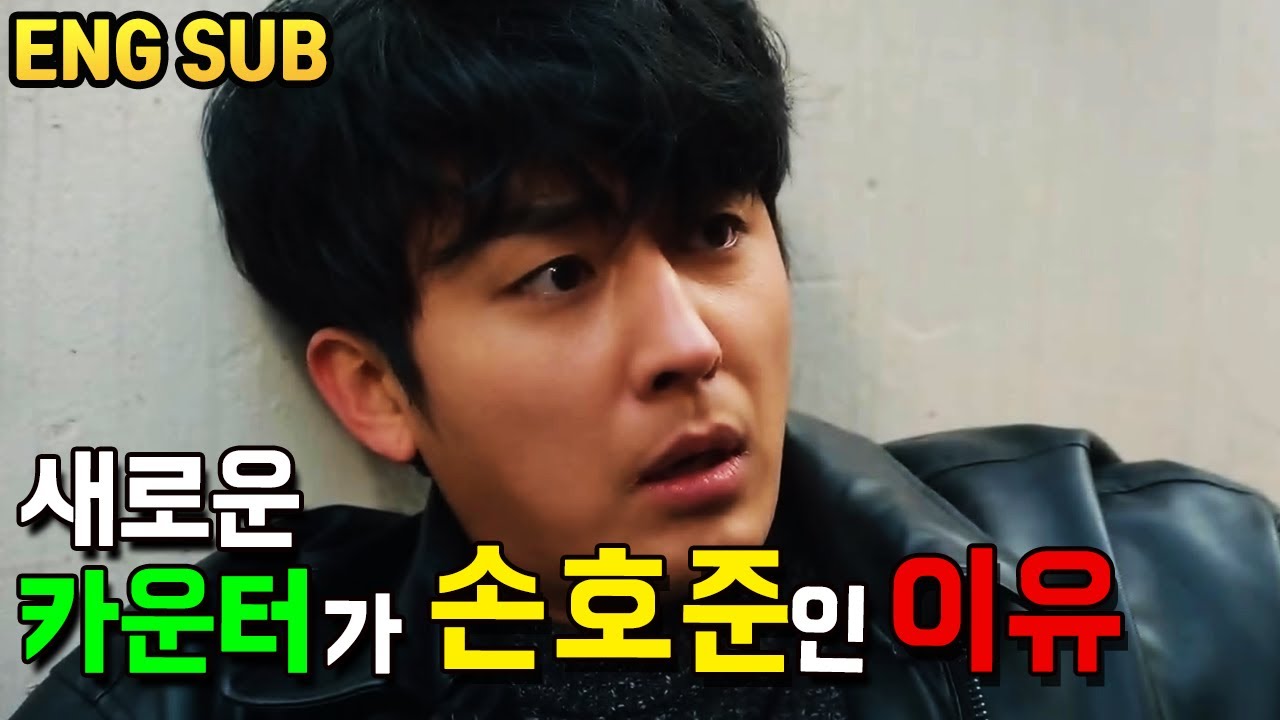 [경이로운 소문] ﻿카운터의 죽음 or 새로운 융인 ㄱㅈㅇ?!