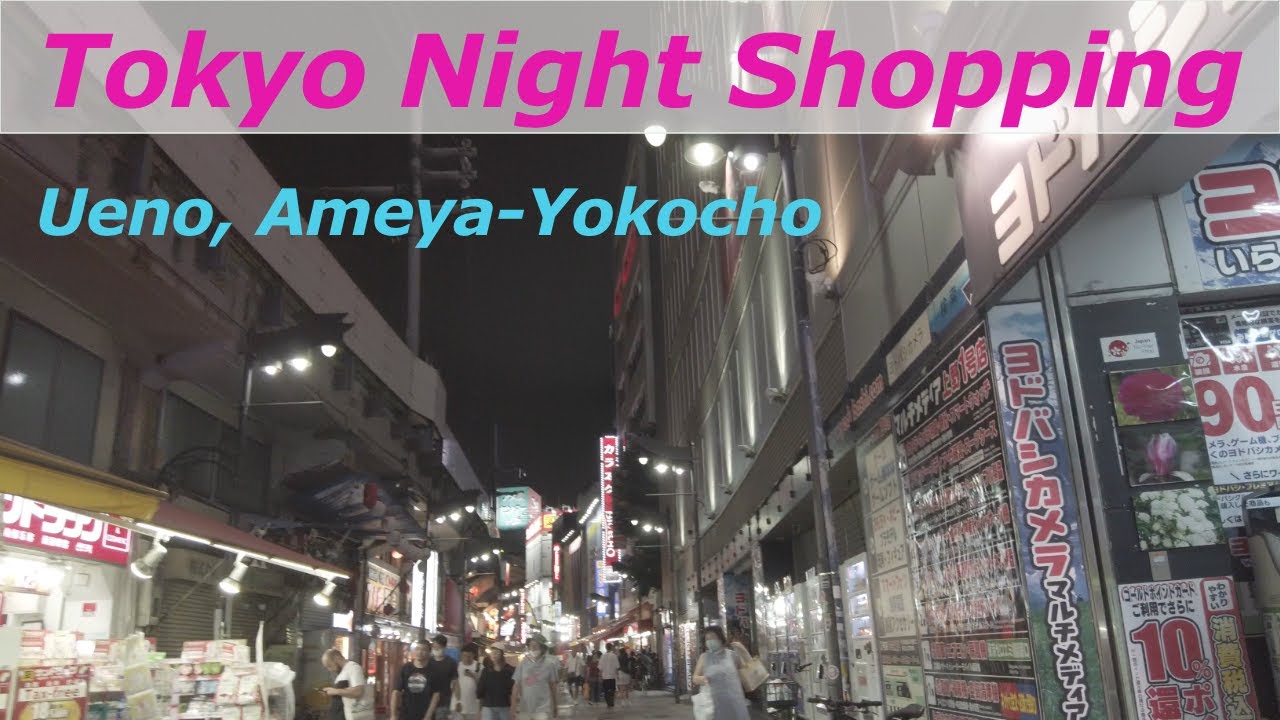 Tokyo Night Shopping - Ameya Yokocho, Ueno