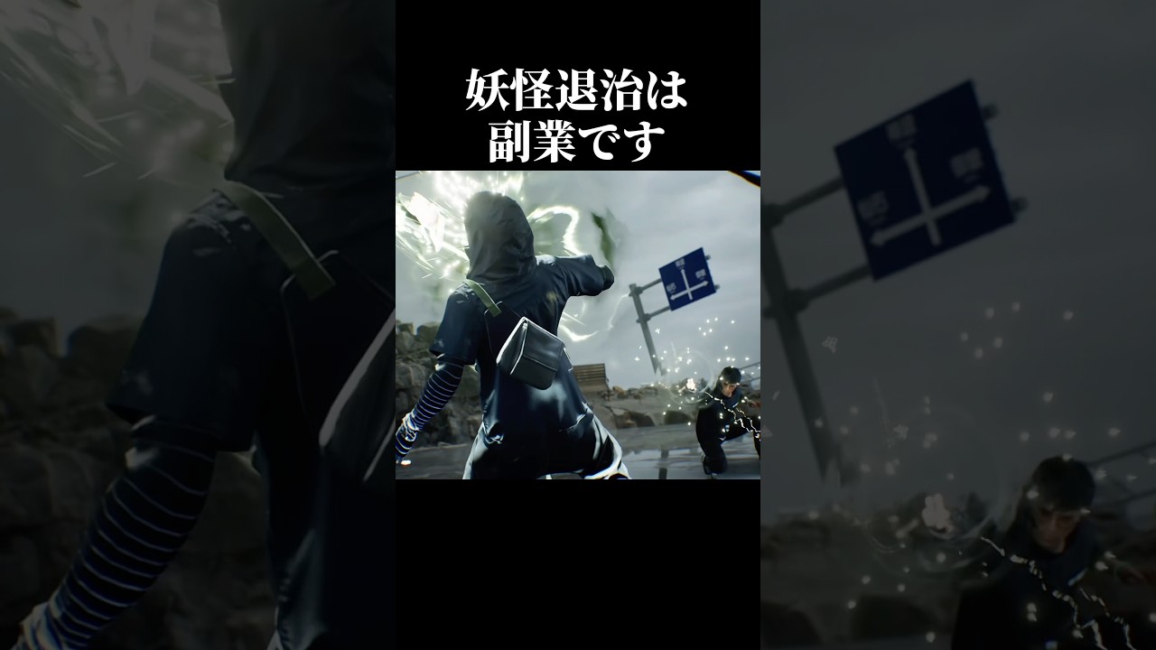 ここからは時間外労働です#ゲーム紹介 #gameplay #ghostwiretokyo