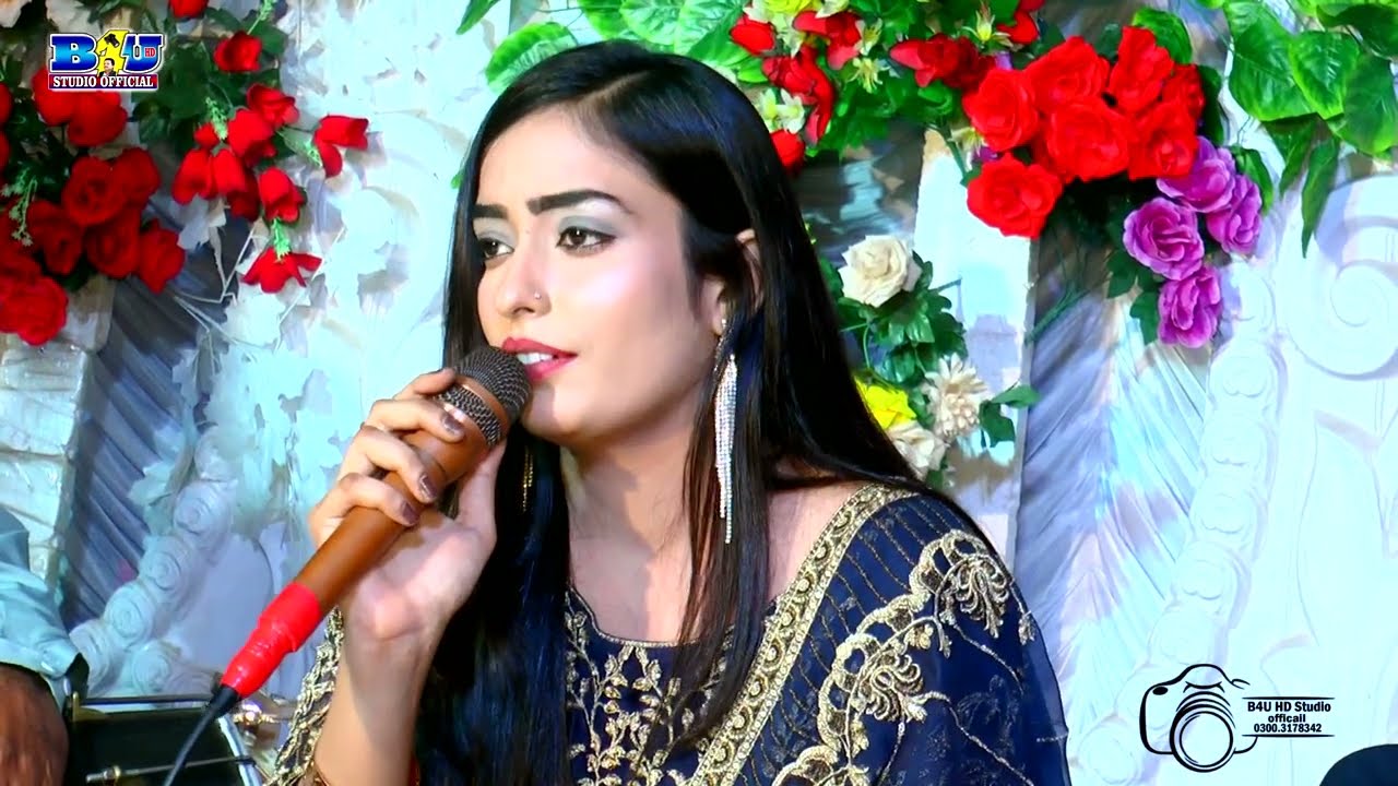Aseen Bus Rahyaseen Adhora By Singer Shazia Marvi Live Song Full HD