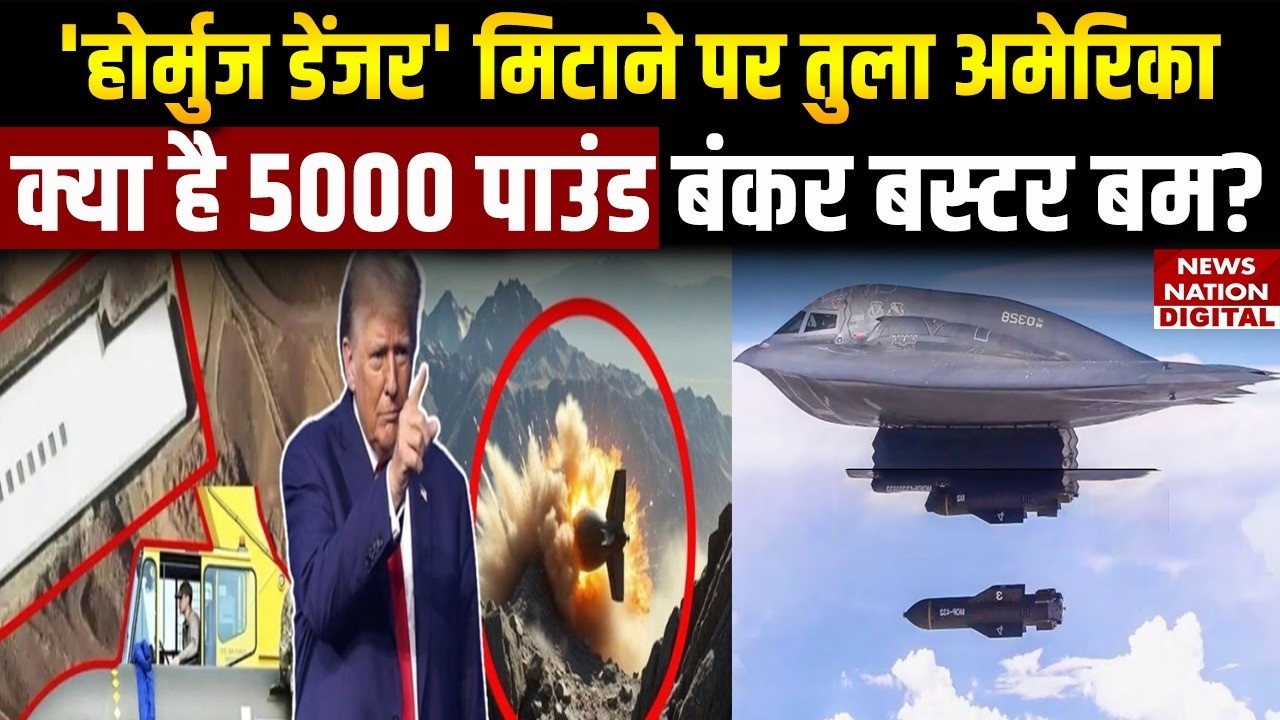 US Iran War: Strait of Hormuz में America का Big Airstrike, Anti-Ship Missiles पूरी तरह Destroyed!