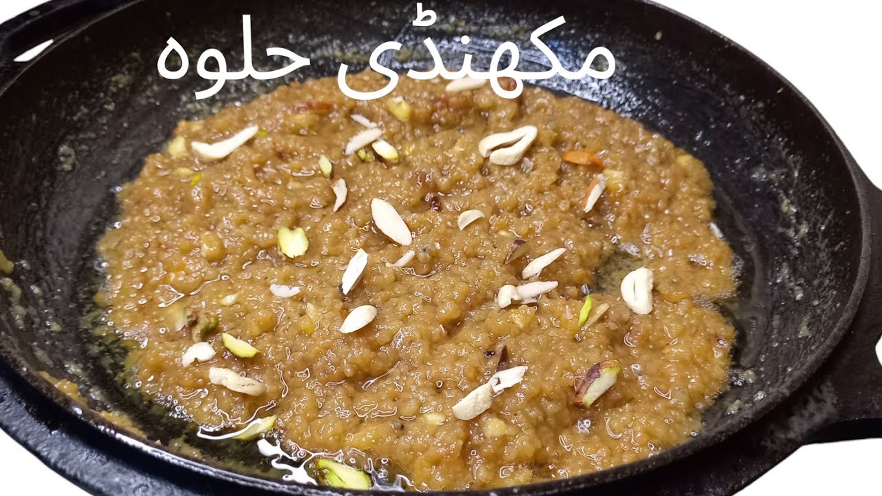 Winter Special Makhandi Halwa | 1 Cup Suji soaked in milk ( chakwali halwa)