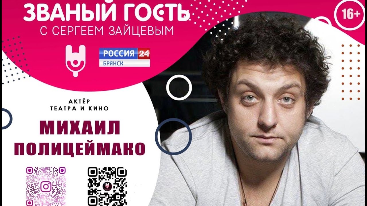 Шоу 