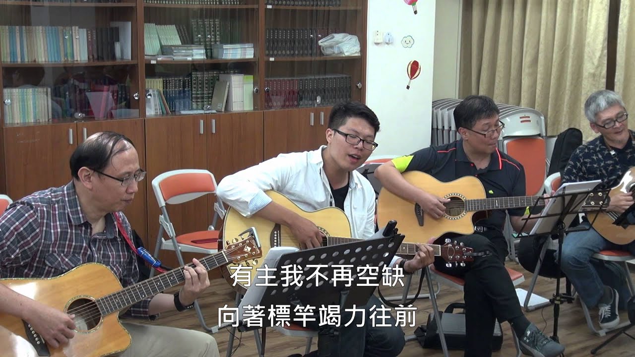 新詩【走不乏力，行不困倦】新詩發表 歌珊之約 20150625