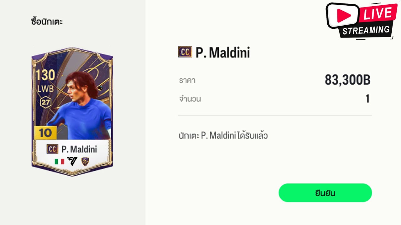 🔴[Live] เปิดกุญแจ + Merry X'mas ซานต้าลู่ มาแล้ววว! 🔥